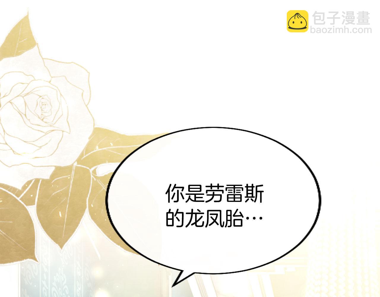 第43话 醋意满满(1/5)-第43话