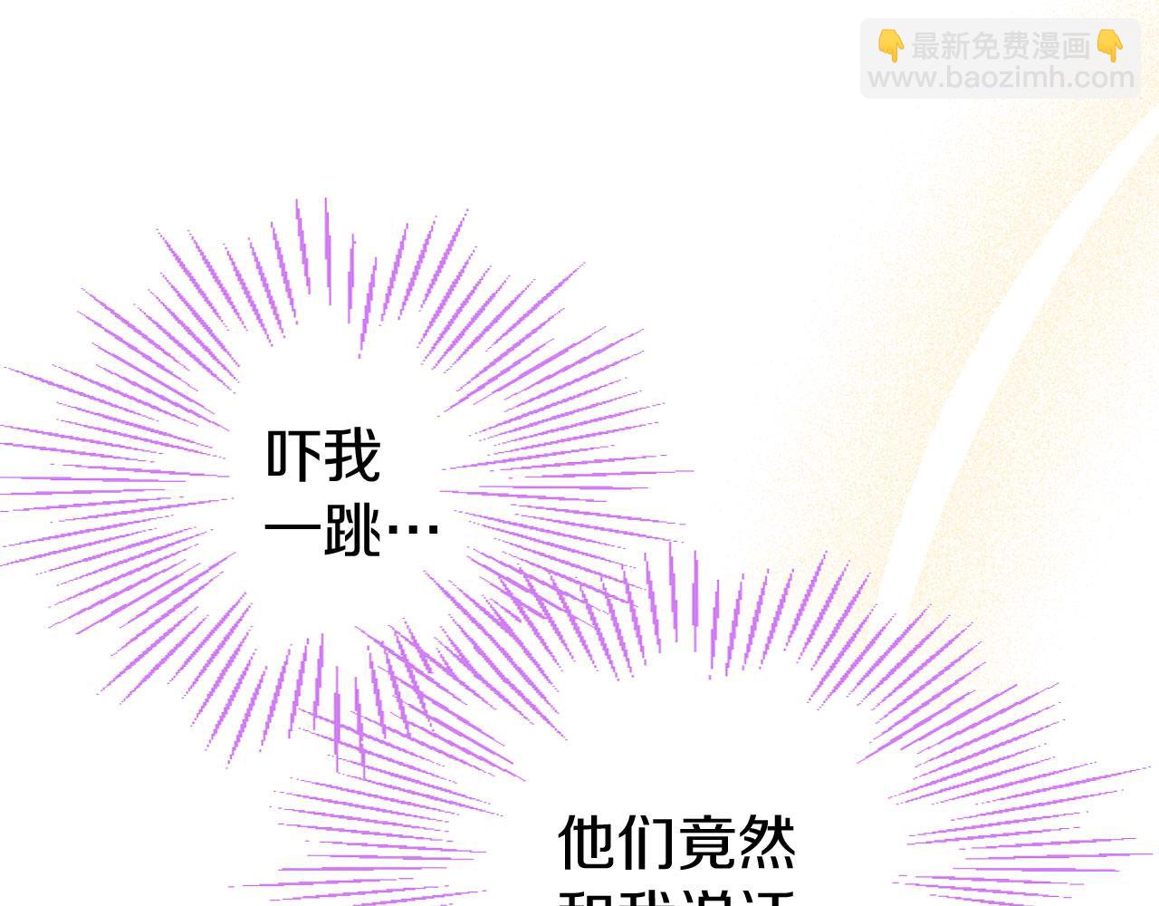 第43话 醋意满满(1/5)-第43话