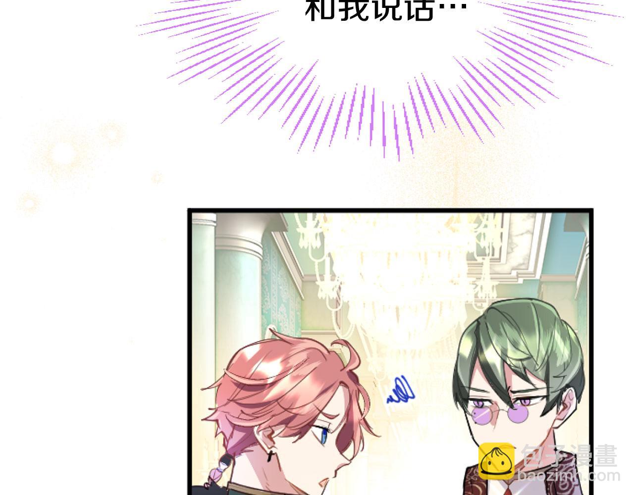 第43话 醋意满满(1/5)-第43话