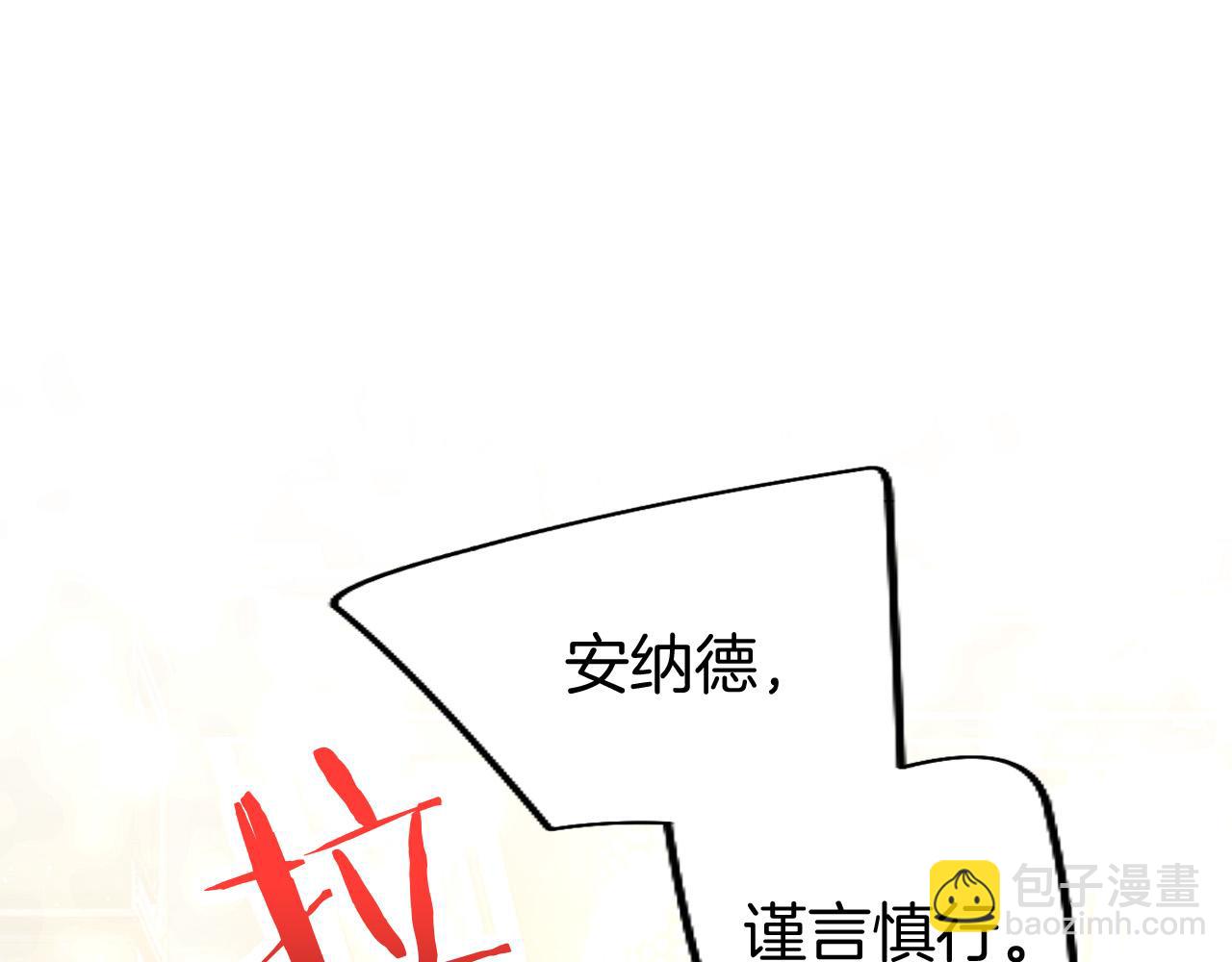 第43话 醋意满满(1/5)-第43话