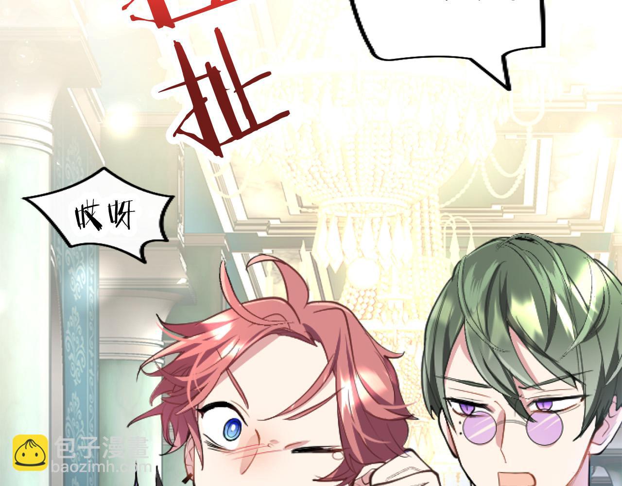 第43话 醋意满满(1/5)-第43话