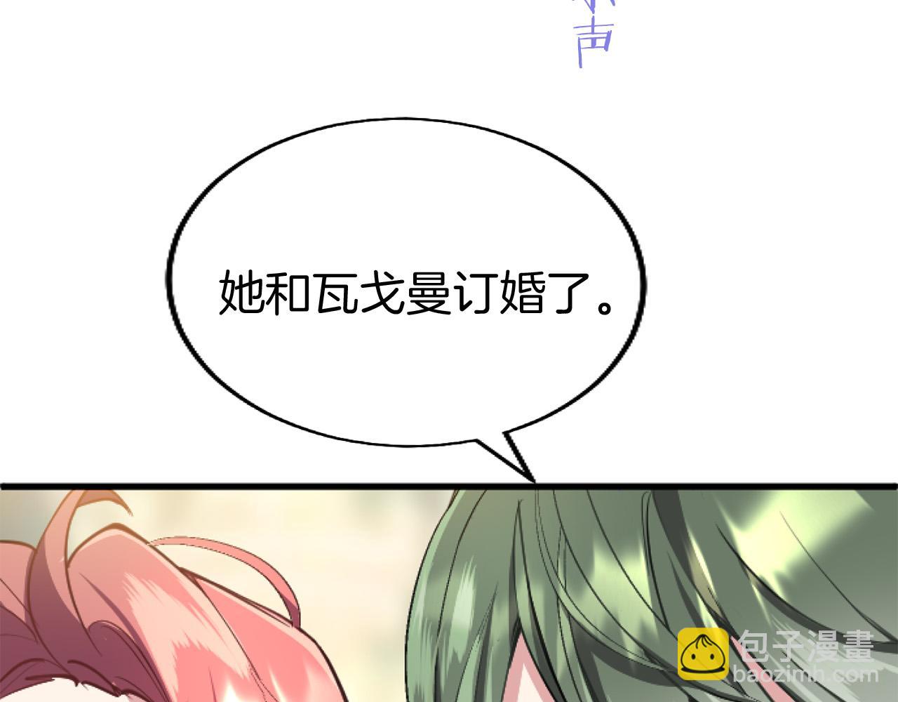 第43话 醋意满满(1/5)-第43话