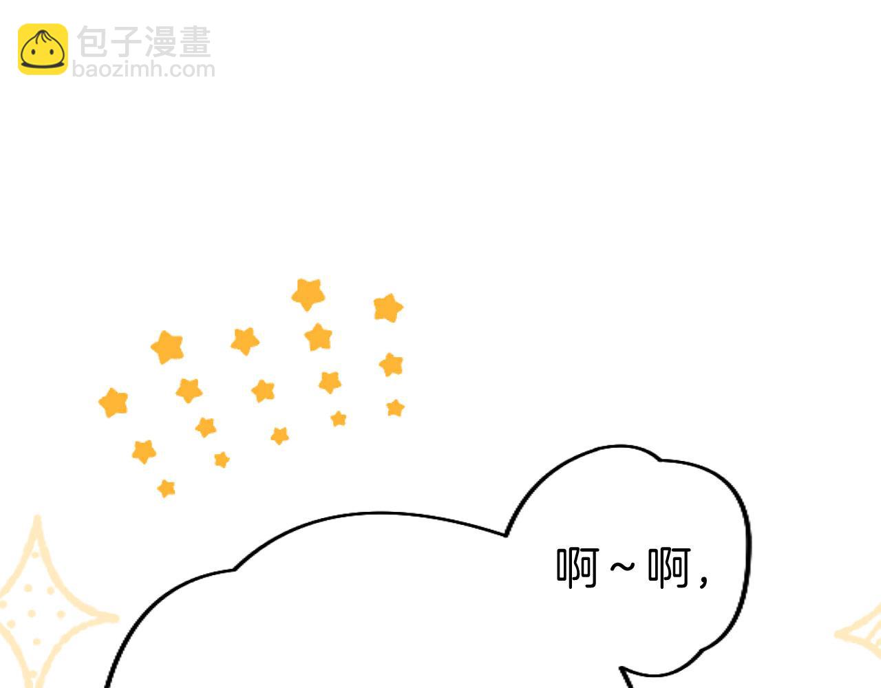 第43话 醋意满满(1/5)-第43话