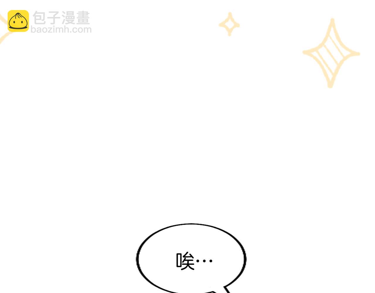 第43话 醋意满满(1/5)-第43话