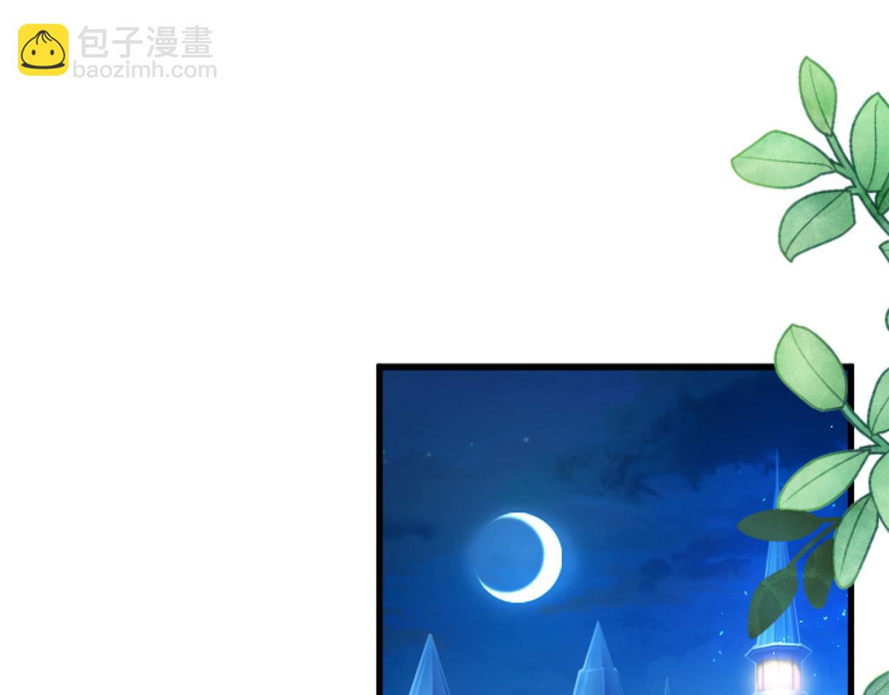 第43话 醋意满满(1/5)-第43话