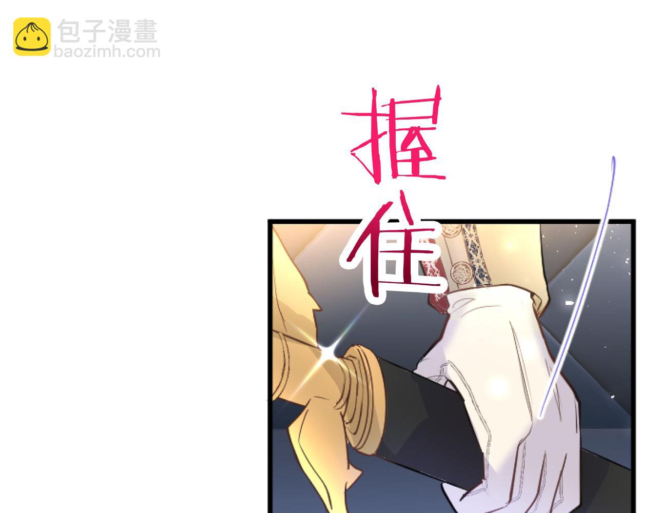 第45话 遇袭(1/5)-第45话