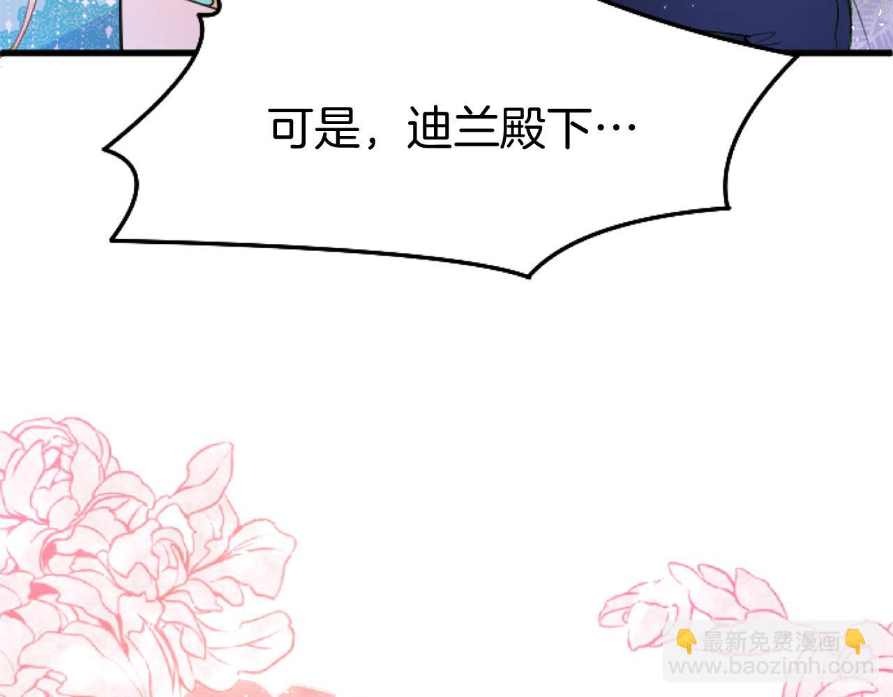 第45话 遇袭(1/5)-第45话