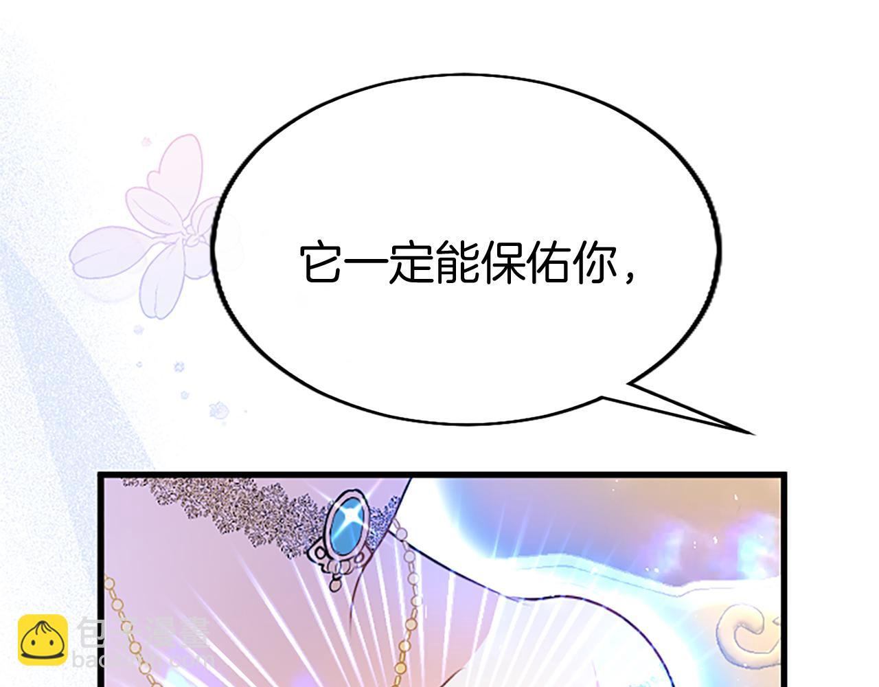 第45话 遇袭(1/5)-第45话