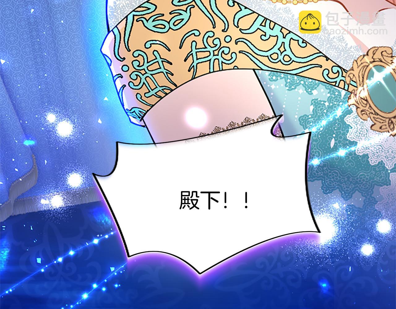 第45话 遇袭(1/5)-第45话