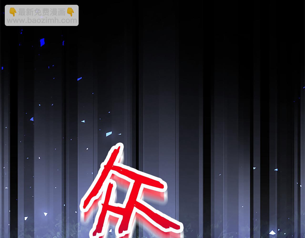 第45话 遇袭(1/5)-第45话