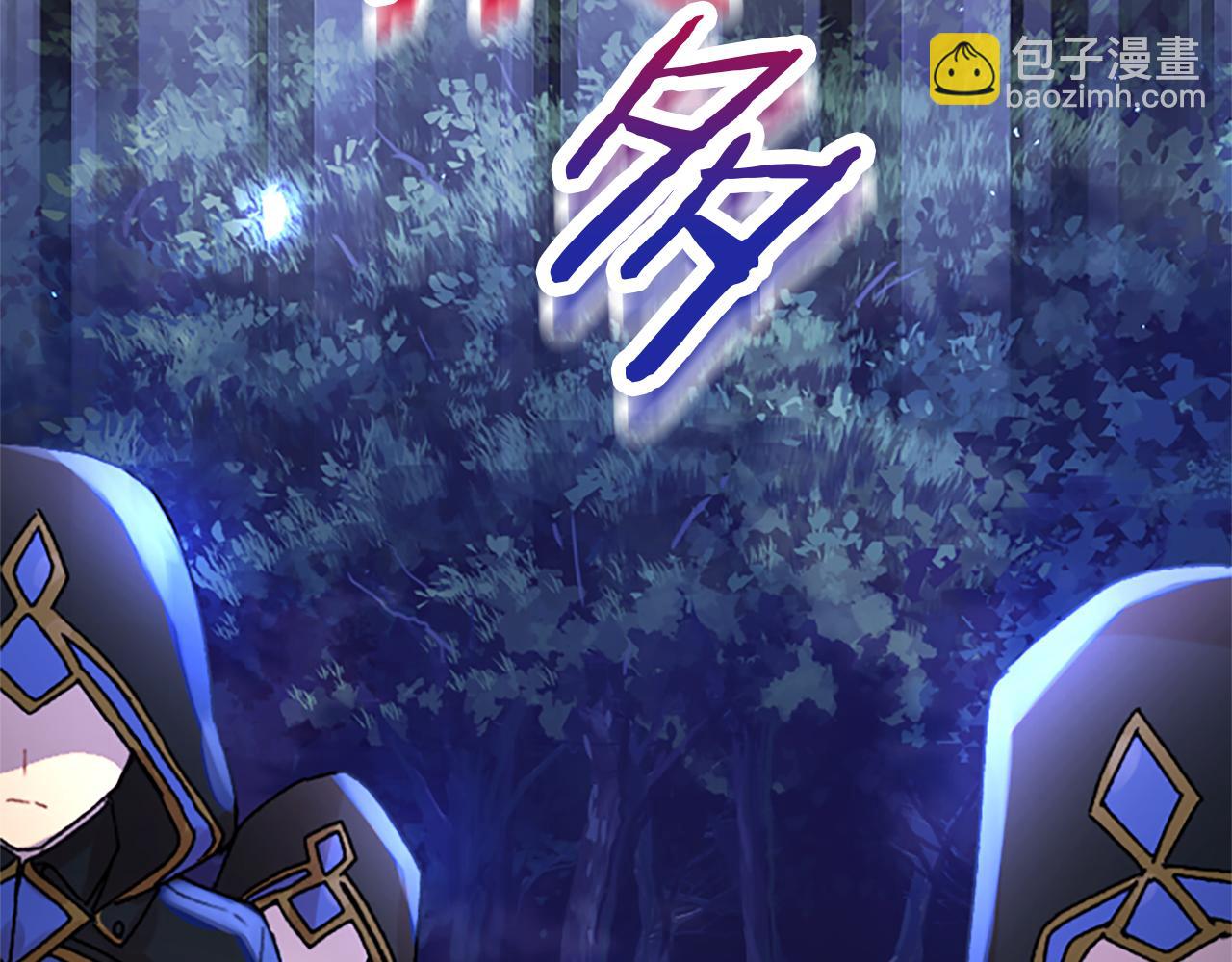 第45话 遇袭(1/5)-第45话