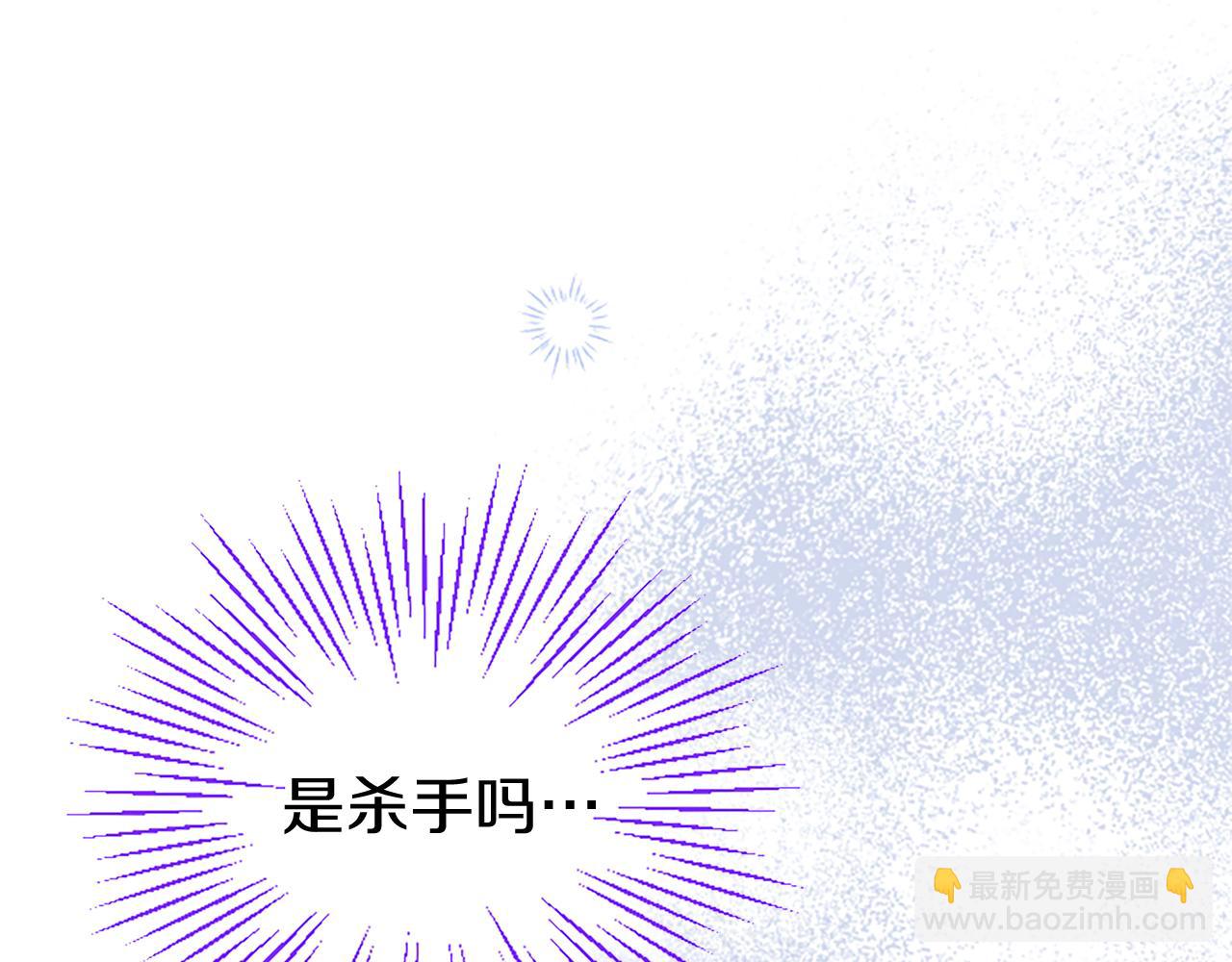 第45话 遇袭(1/5)-第45话