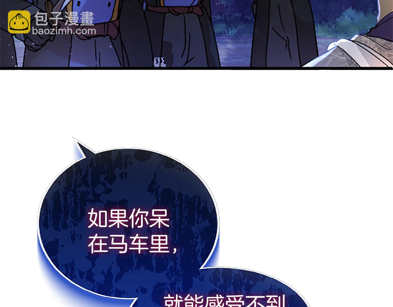 第45话 遇袭(1/5)-第45话