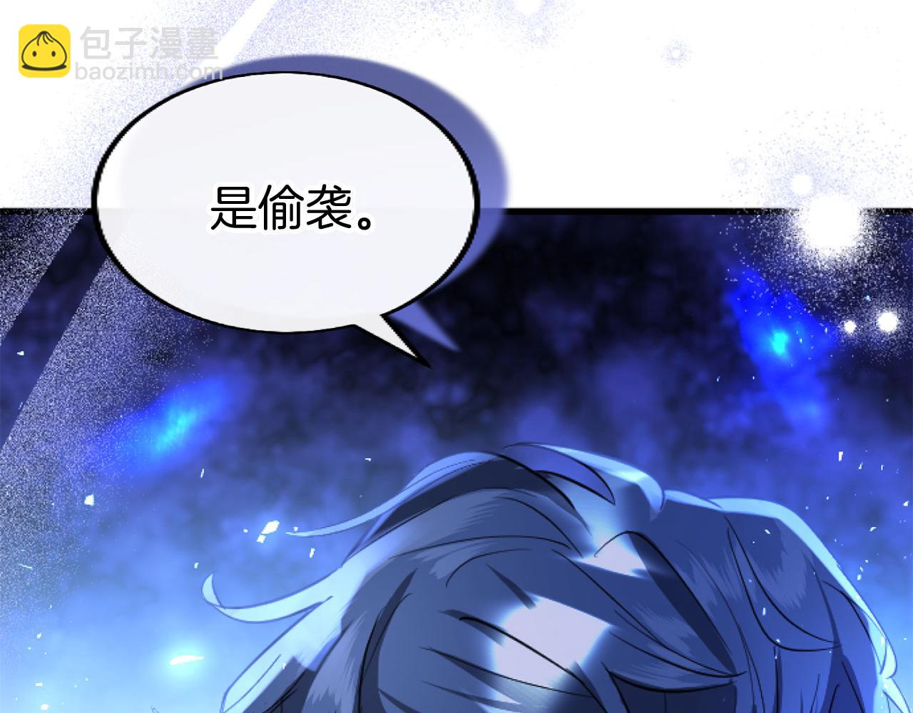 第45话 遇袭(1/5)-第45话