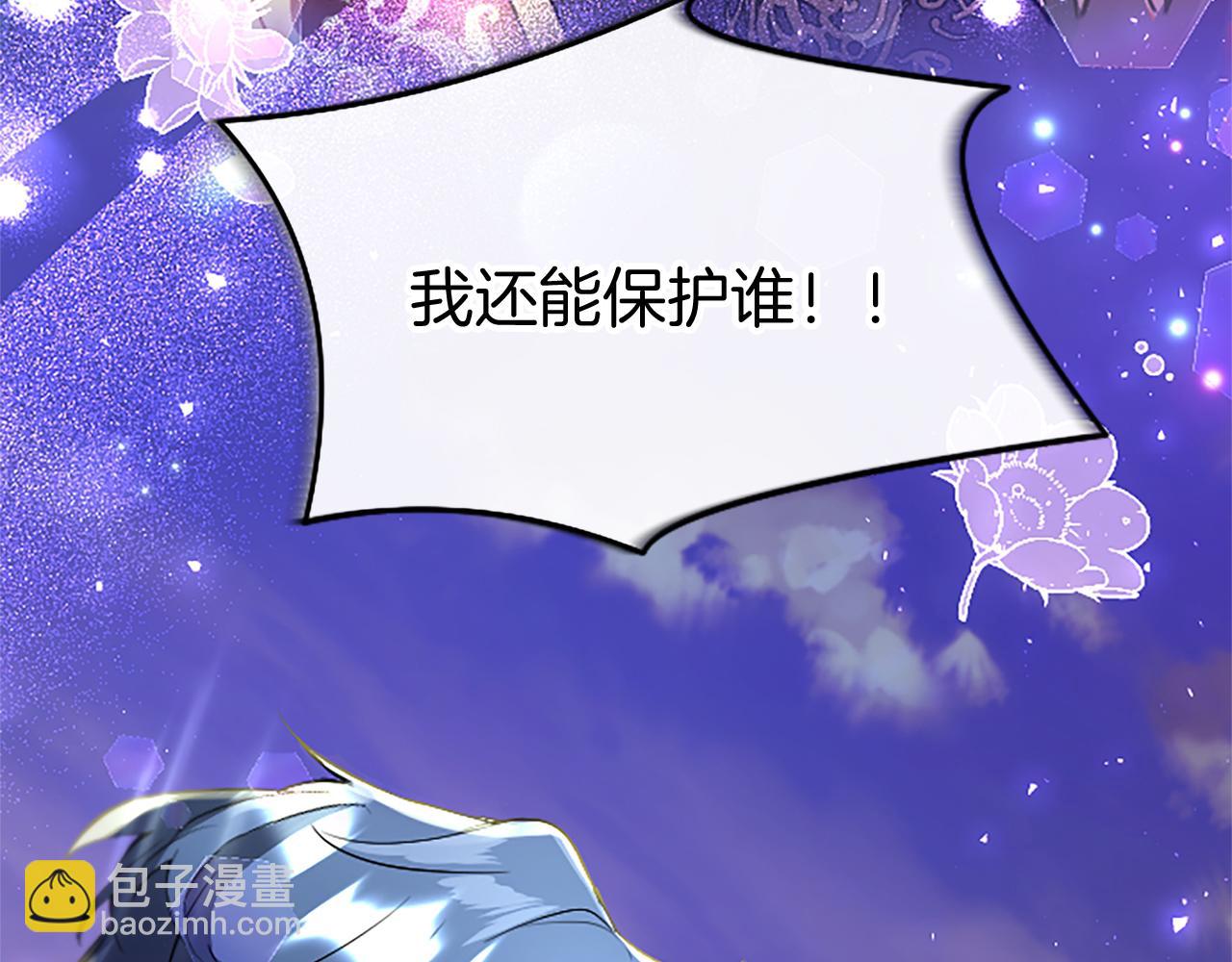 第47话 表露心思(1/4)-第47话