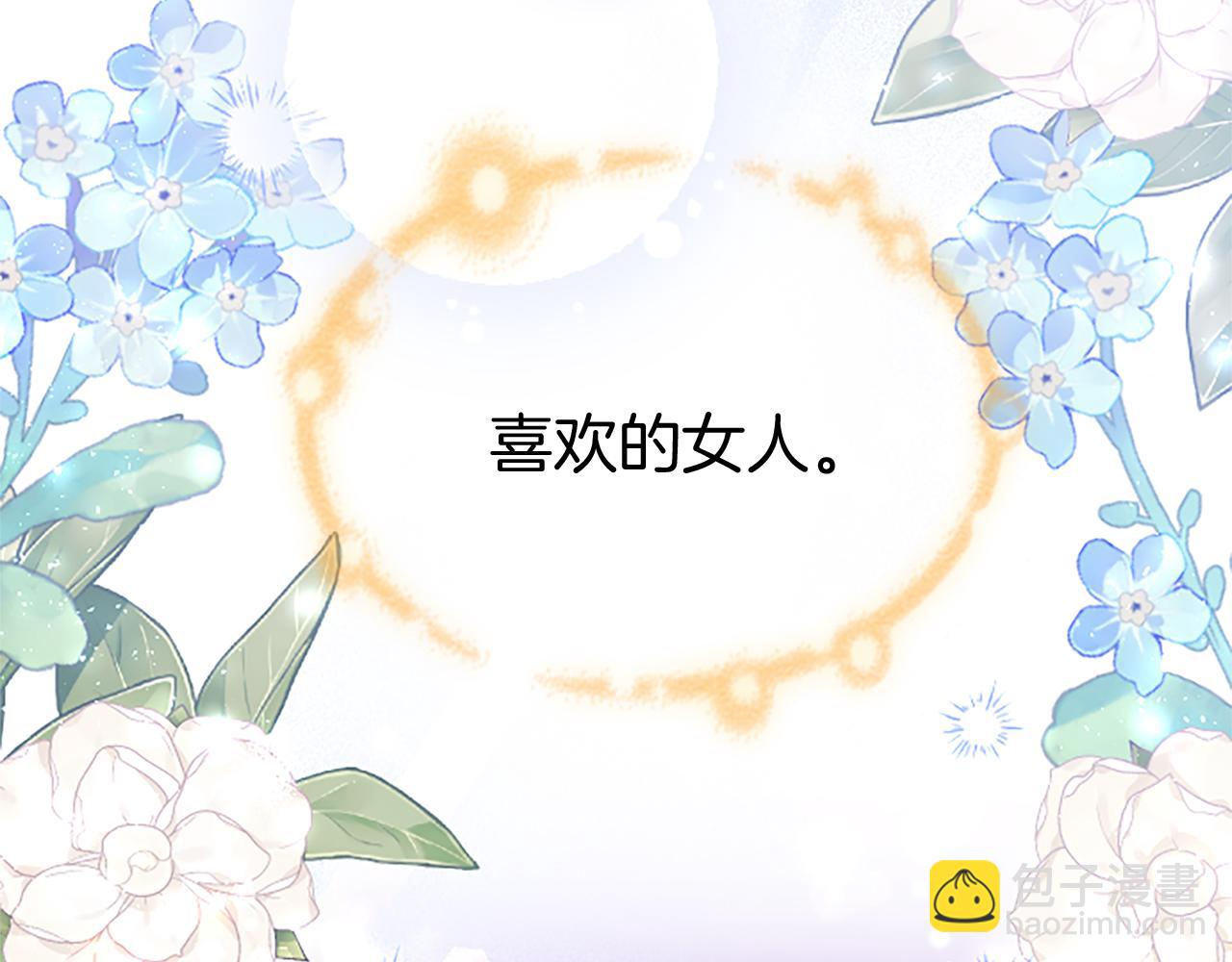 第47话 表露心思(1/4)-第47话