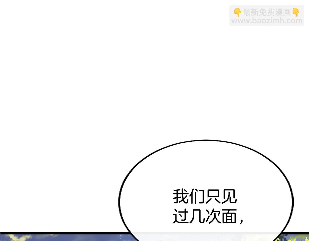 第47话 表露心思(1/4)-第47话