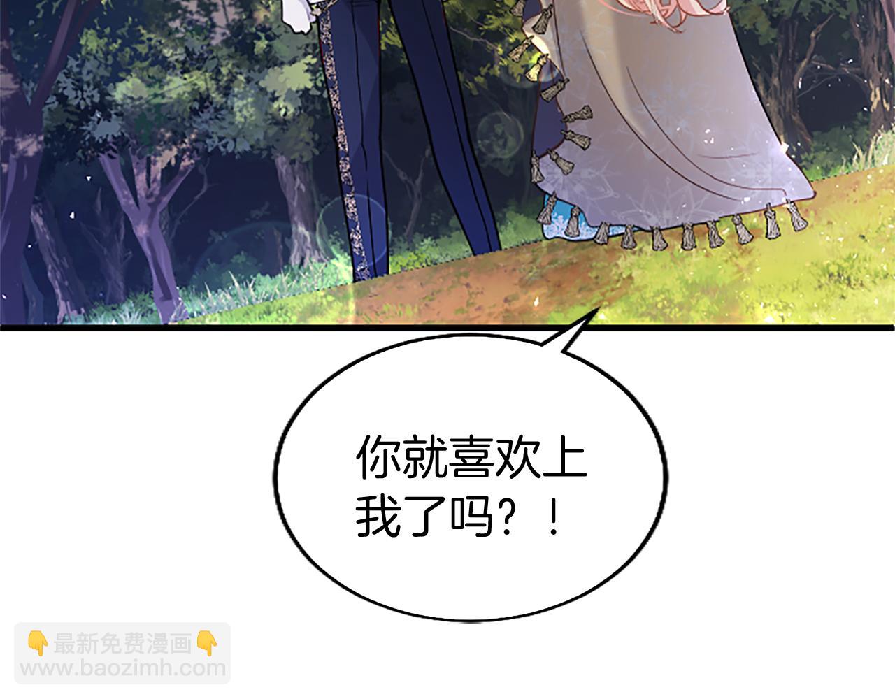 第47话 表露心思(1/4)-第47话