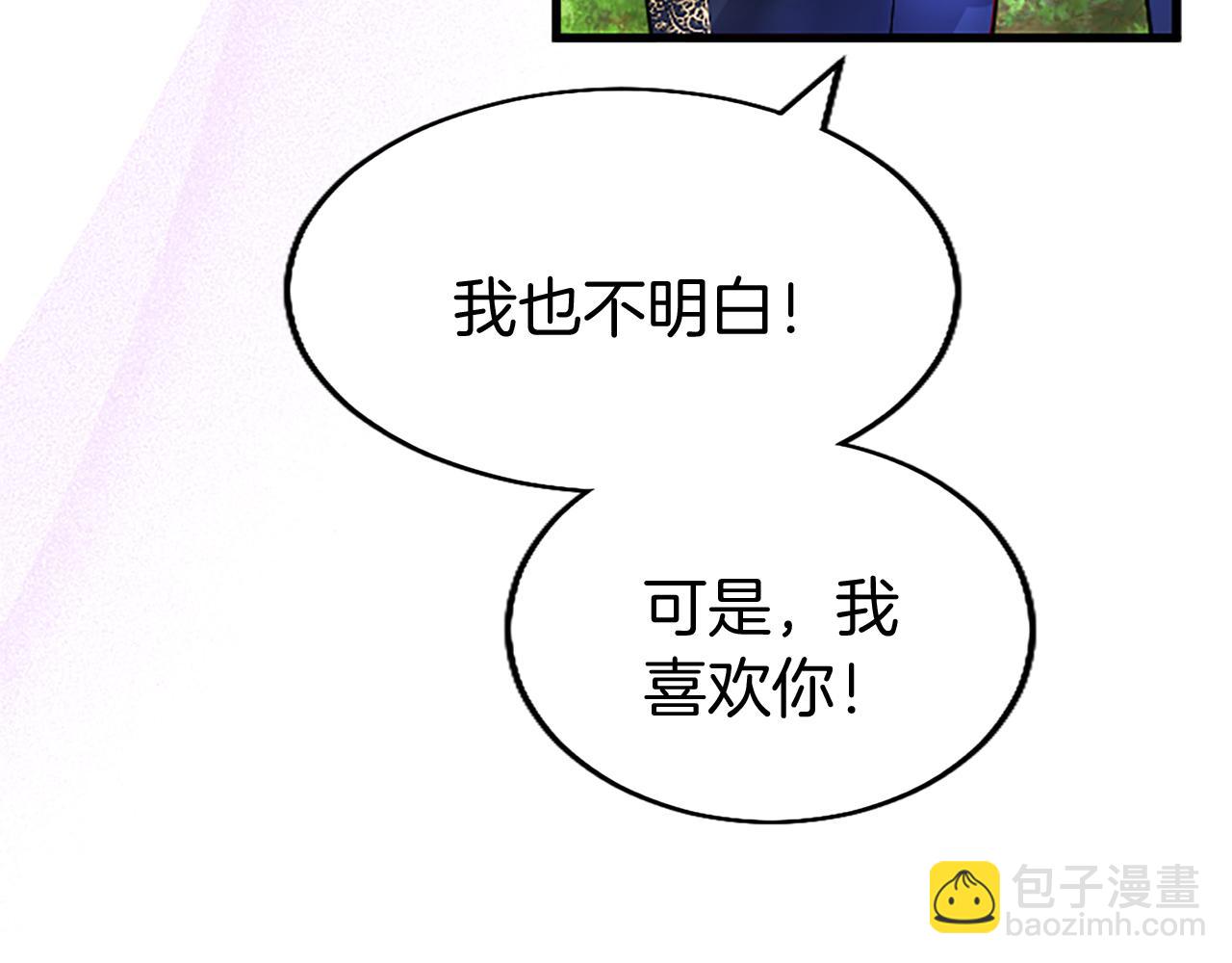 第47话 表露心思(1/4)-第47话