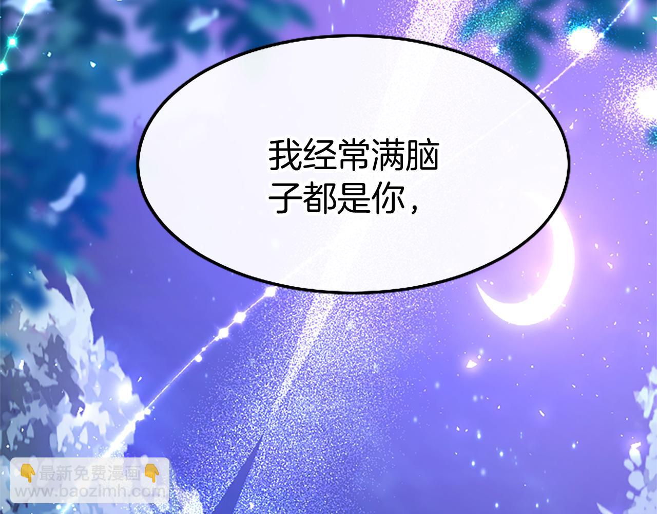 第47话 表露心思(1/4)-第47话