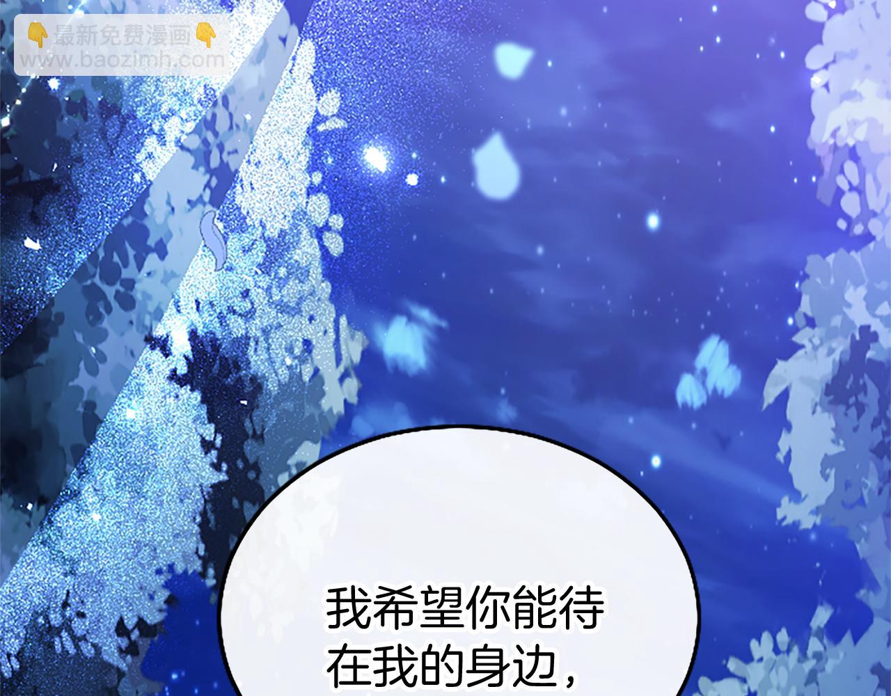 第47话 表露心思(1/4)-第47话