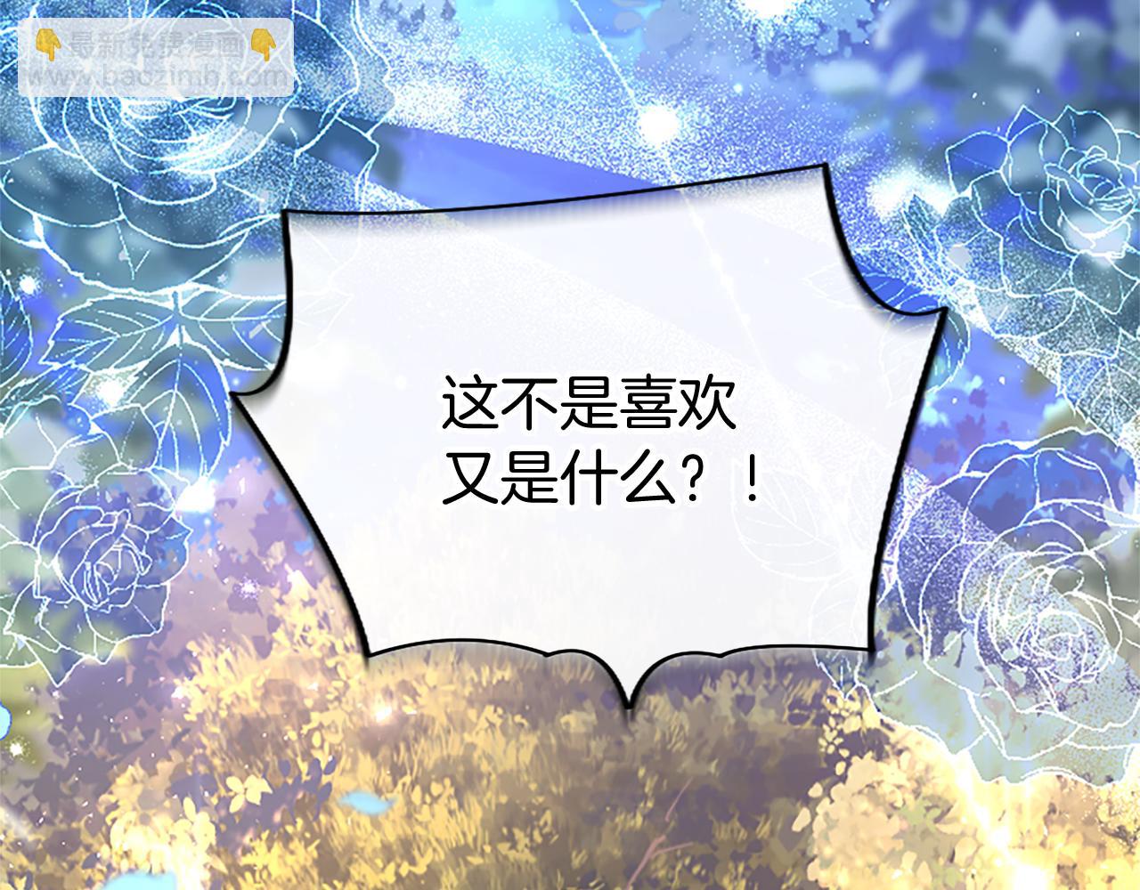 第47话 表露心思(1/4)-第47话