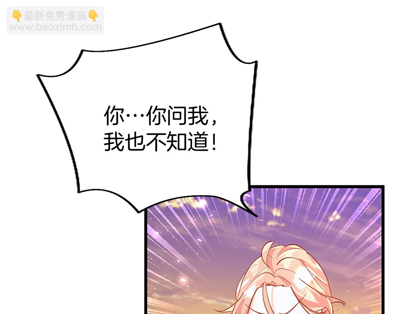 第47话 表露心思(1/4)-第47话