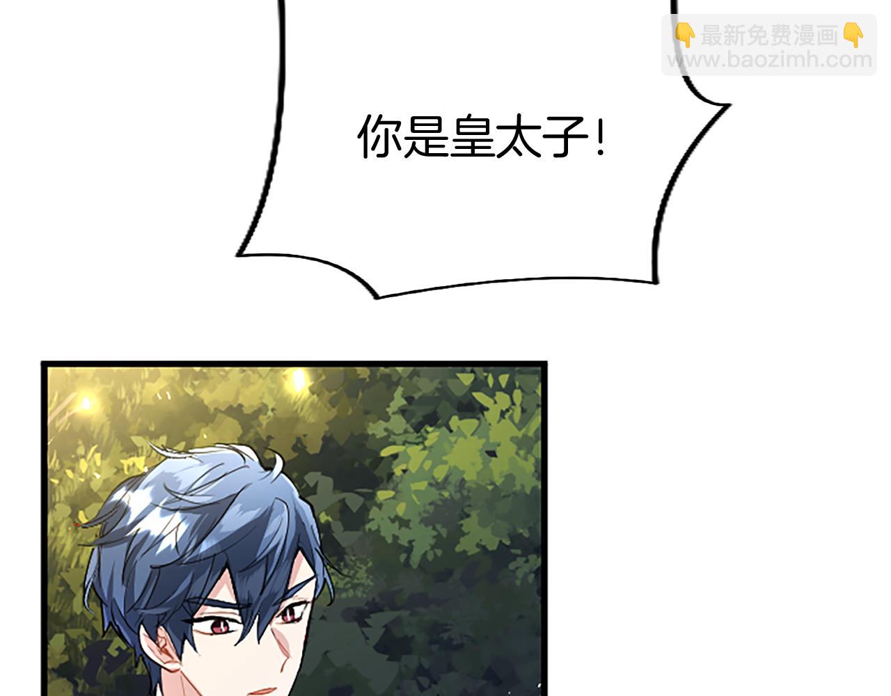 第47话 表露心思(1/4)-第47话