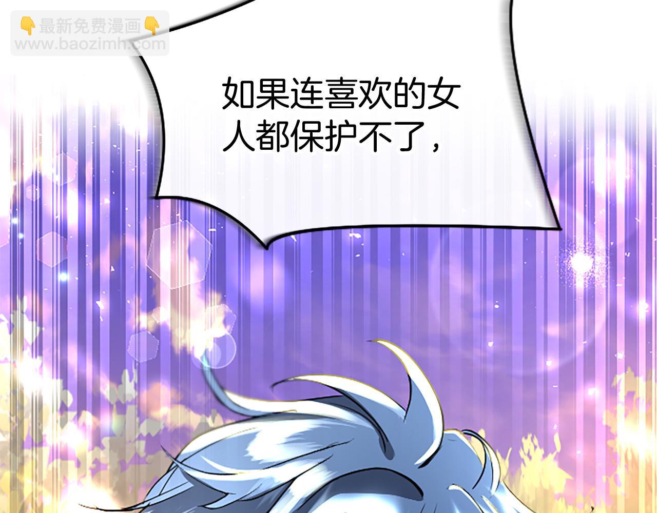 第47话 表露心思(1/4)-第47话