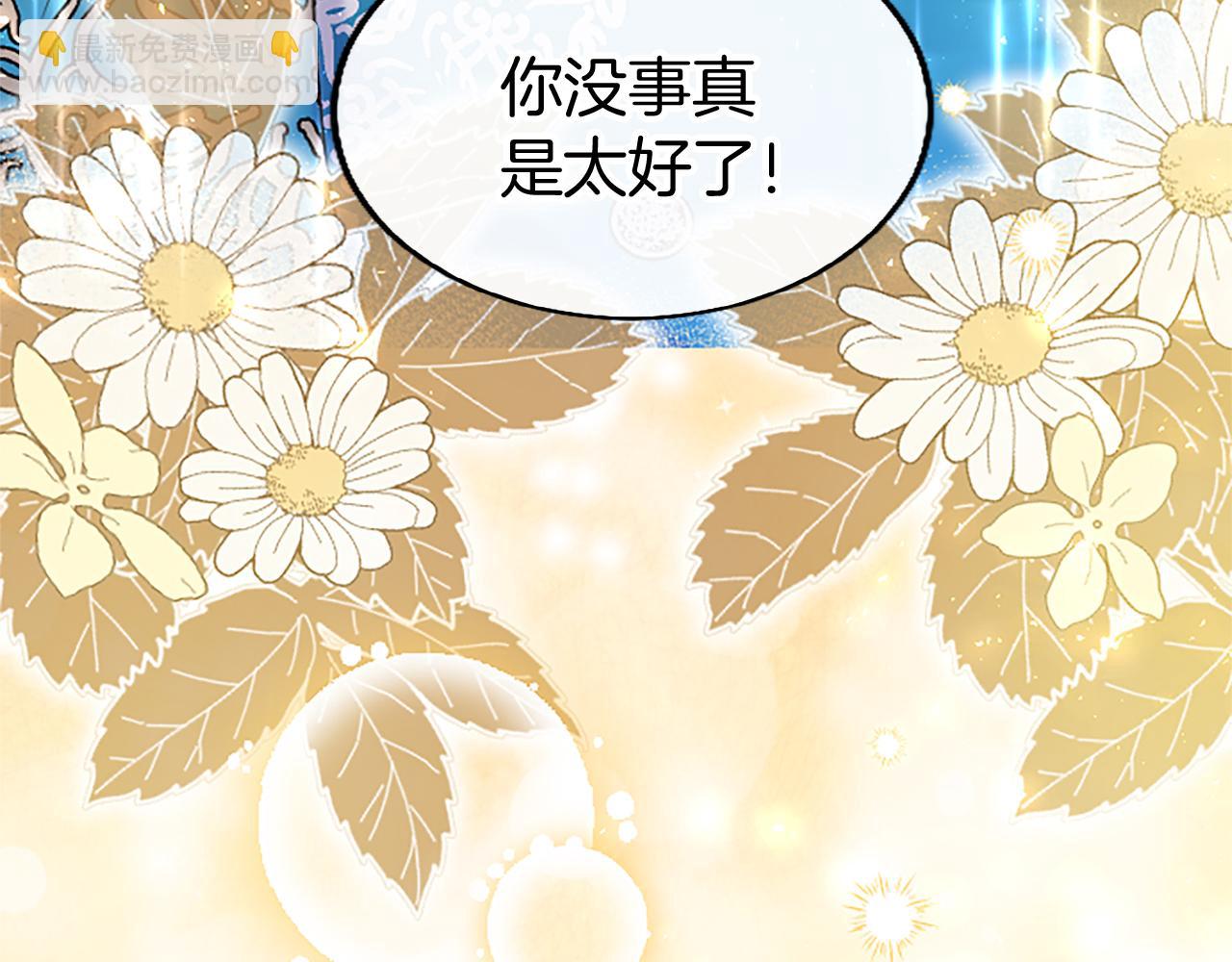 第49话 探查情报(1/5)-第49话