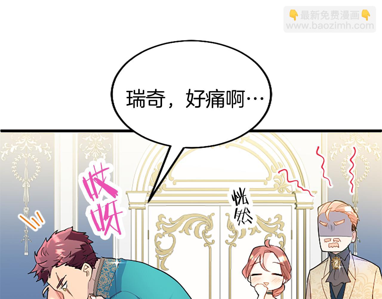 第49话 探查情报(1/5)-第49话