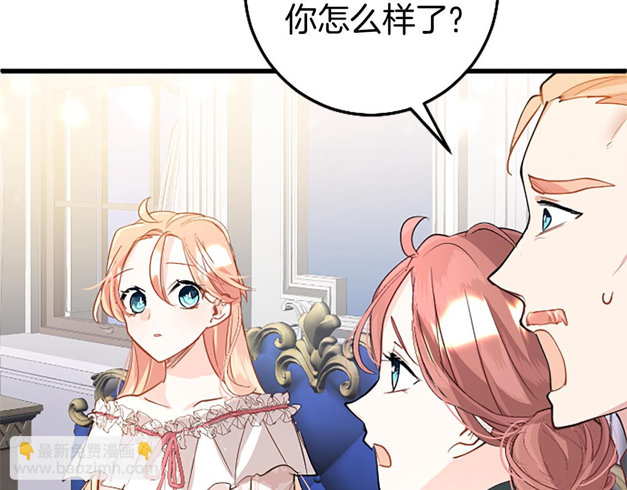 第49话 探查情报(1/5)-第49话