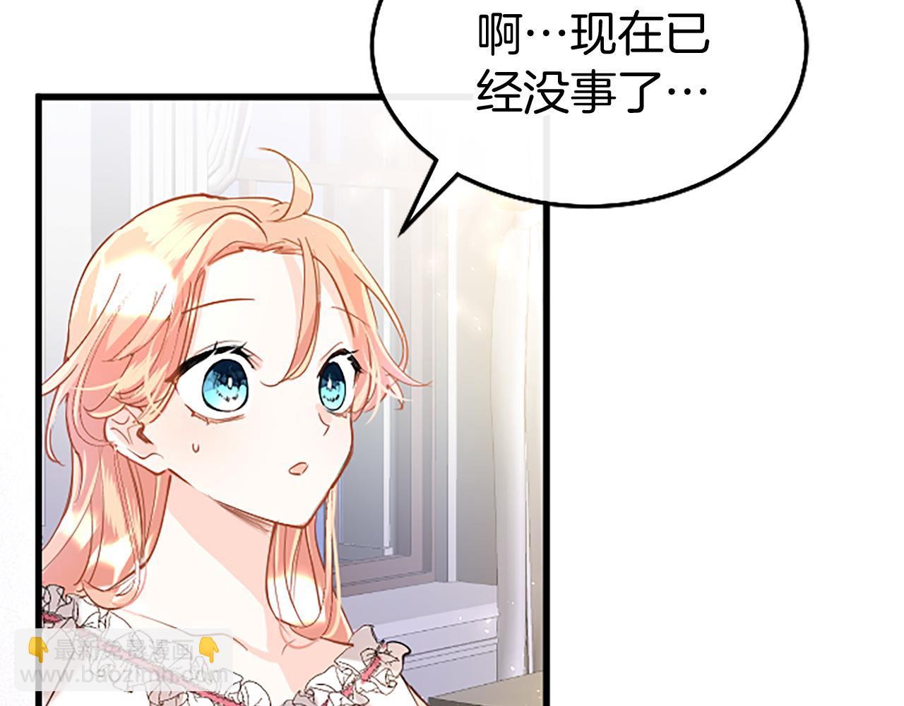 第49话 探查情报(1/5)-第49话