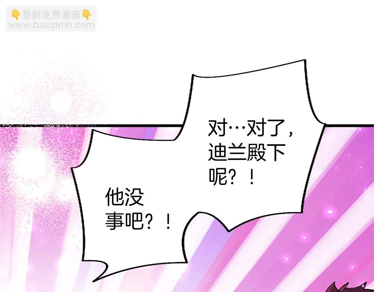 第49话 探查情报(1/5)-第49话