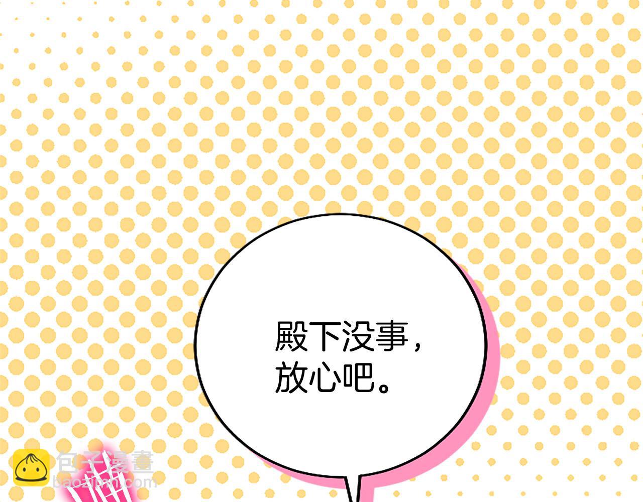 第49话 探查情报(1/5)-第49话