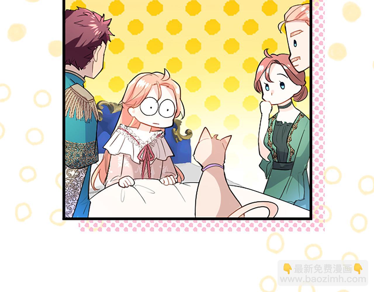 第49话 探查情报(1/5)-第49话