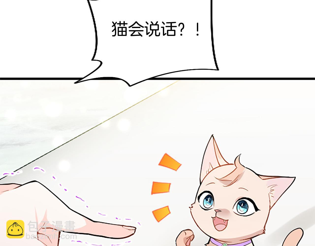 第49话 探查情报(1/5)-第49话