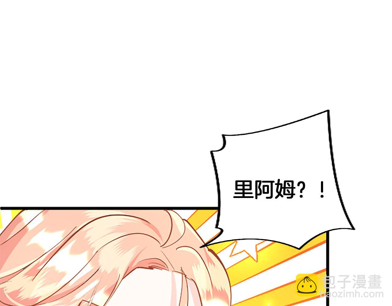 第49话 探查情报(1/5)-第49话