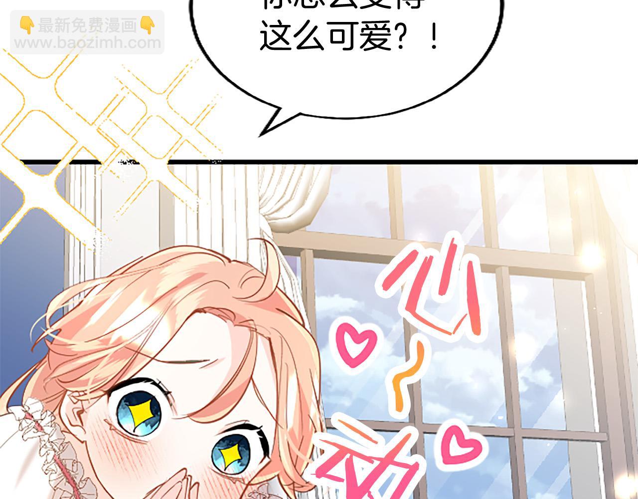 第49话 探查情报(1/5)-第49话