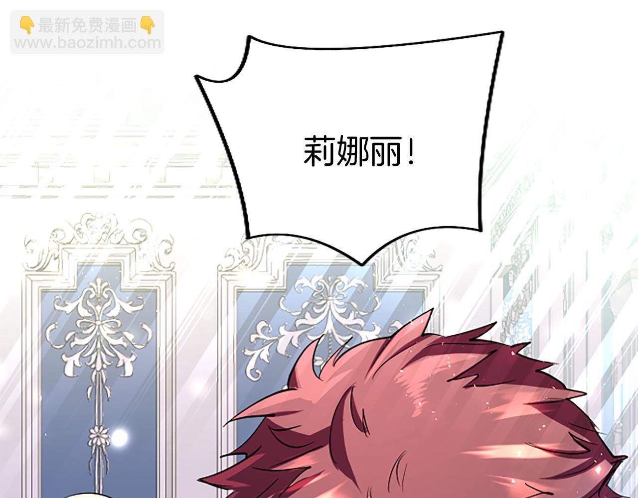 第49话 探查情报(1/5)-第49话