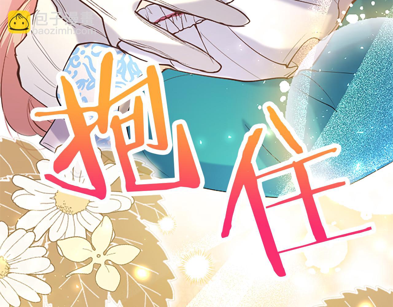 第49话 探查情报(1/5)-第49话