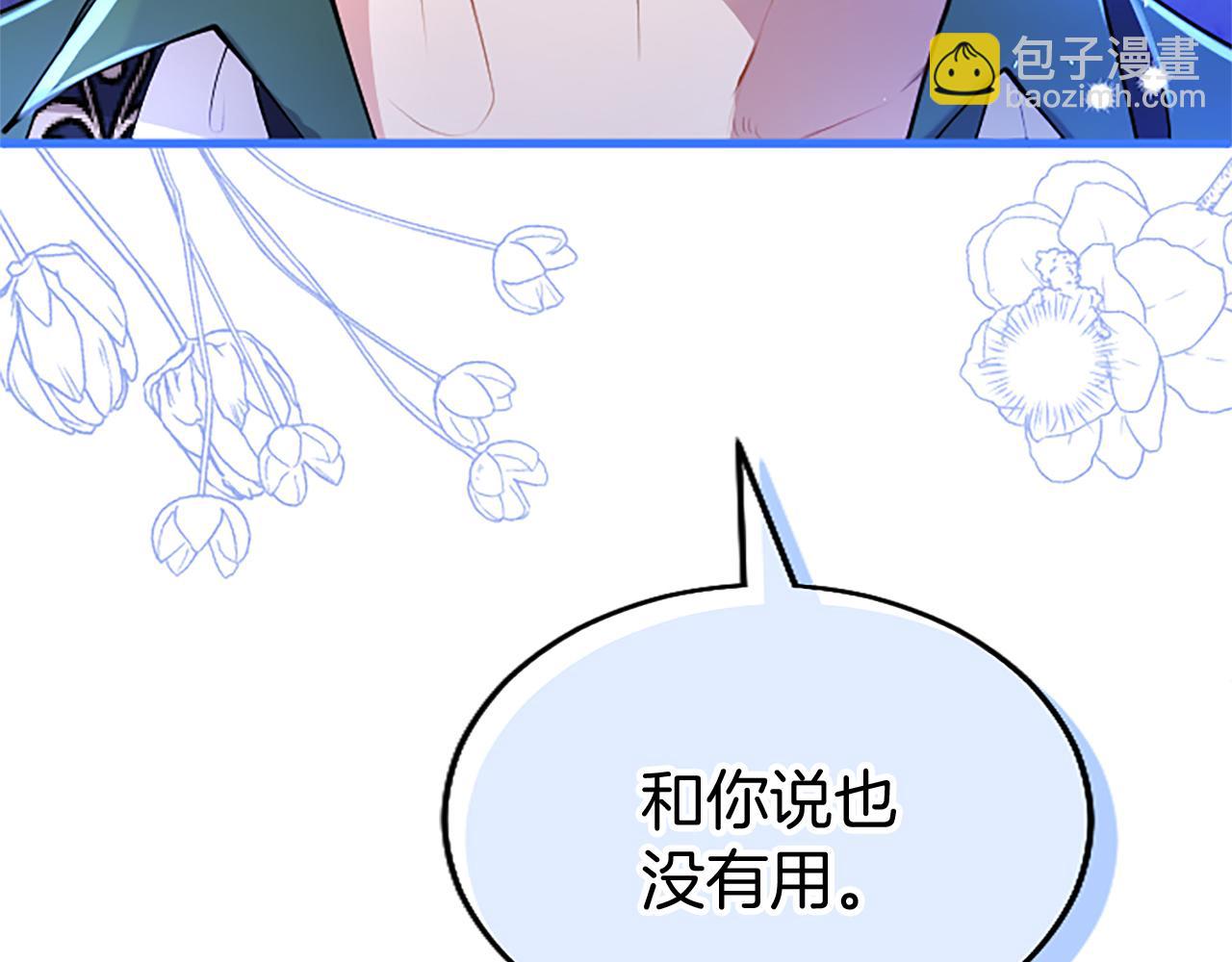 第51话 梦(1/5)-第51话