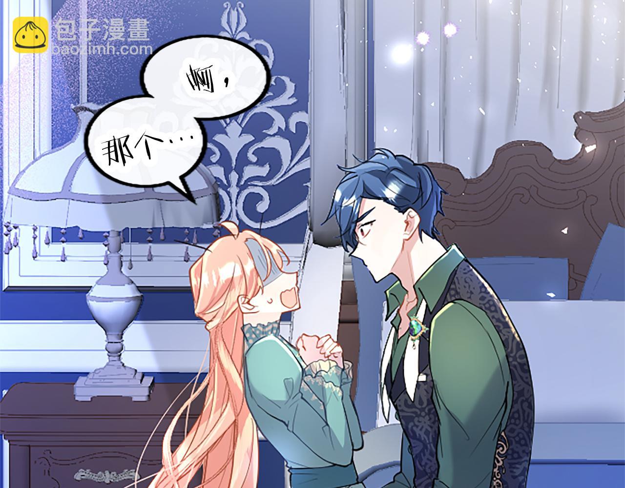 第51话 梦(1/5)-第51话