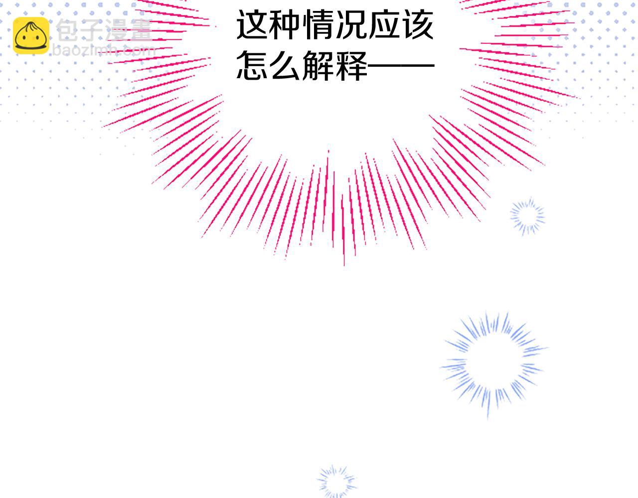 第51话 梦(1/5)-第51话