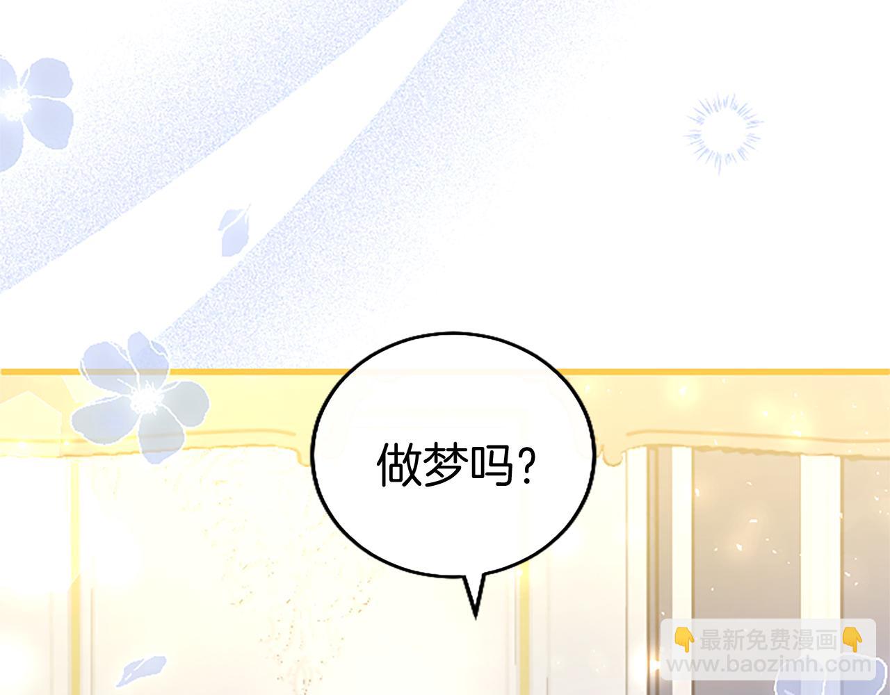 第51话 梦(1/5)-第51话