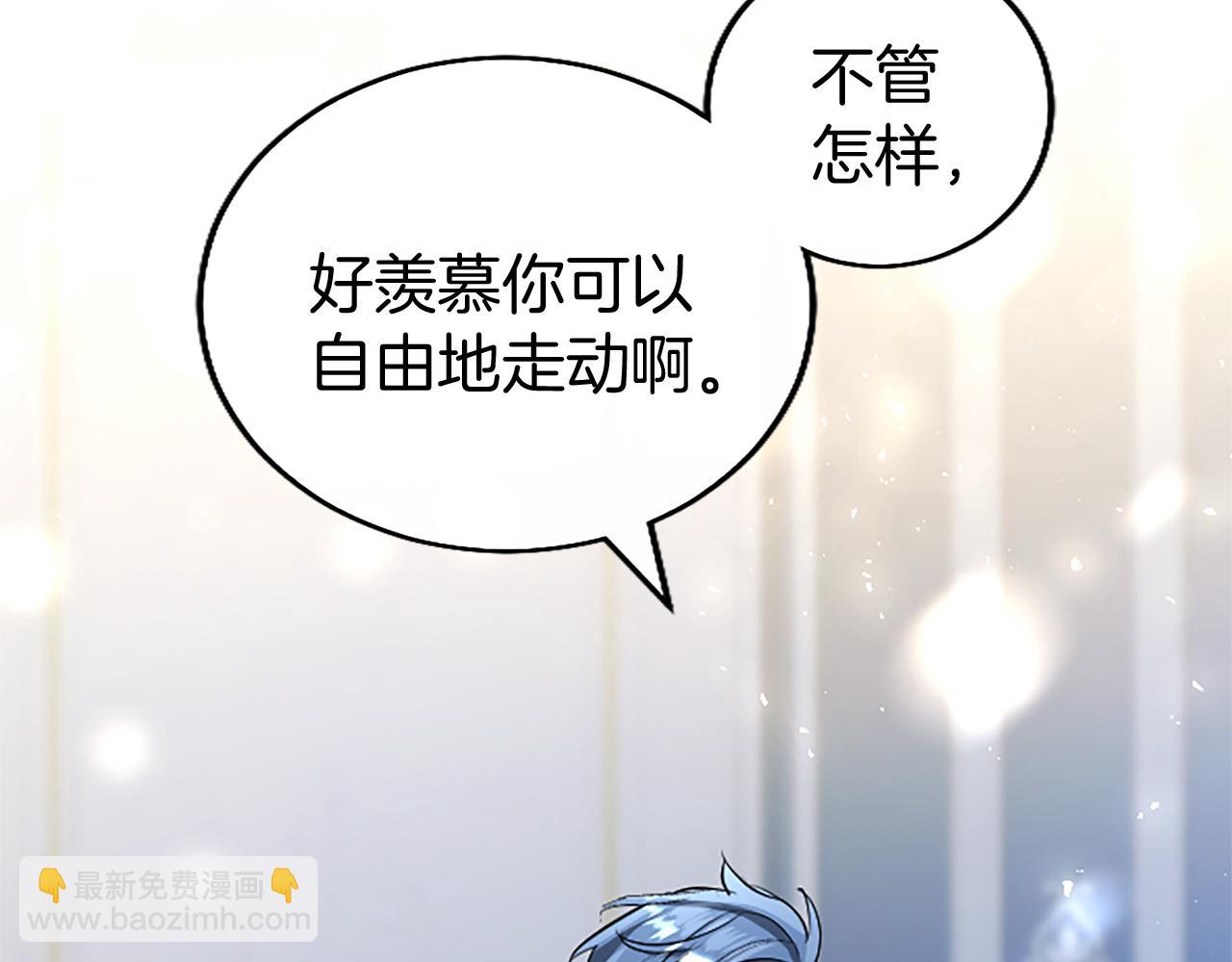 第51话 梦(1/5)-第51话