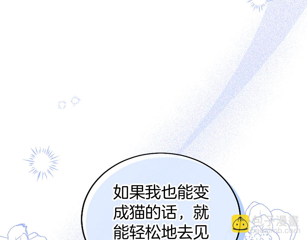 第51话 梦(1/5)-第51话