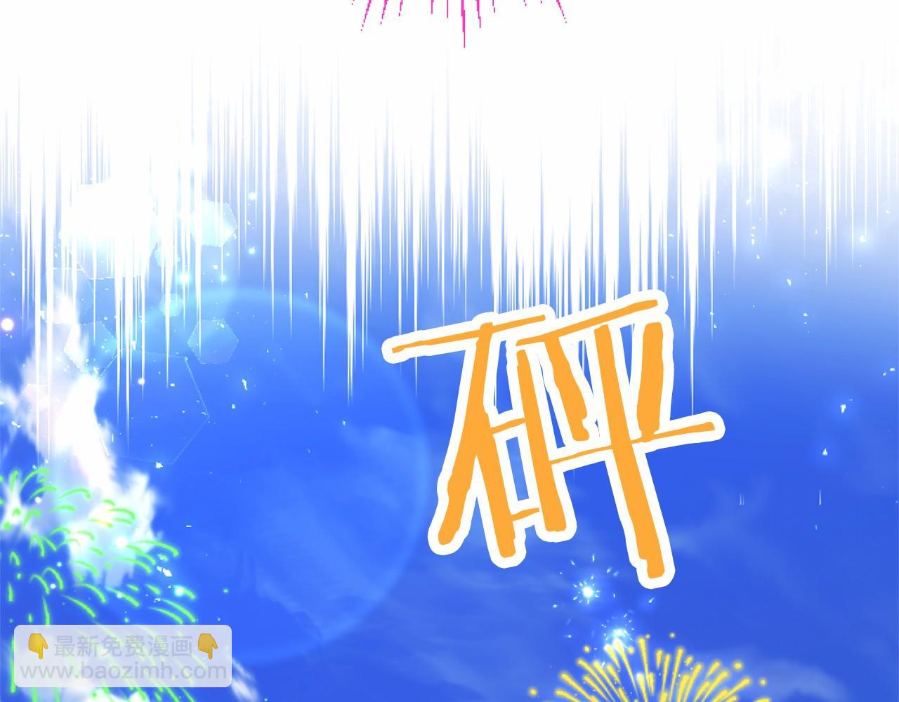 第55话 青梅竹马(1/3)-第55话