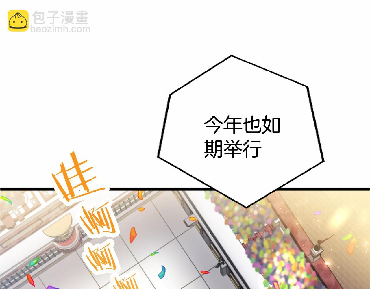 第55话 青梅竹马(1/3)-第55话