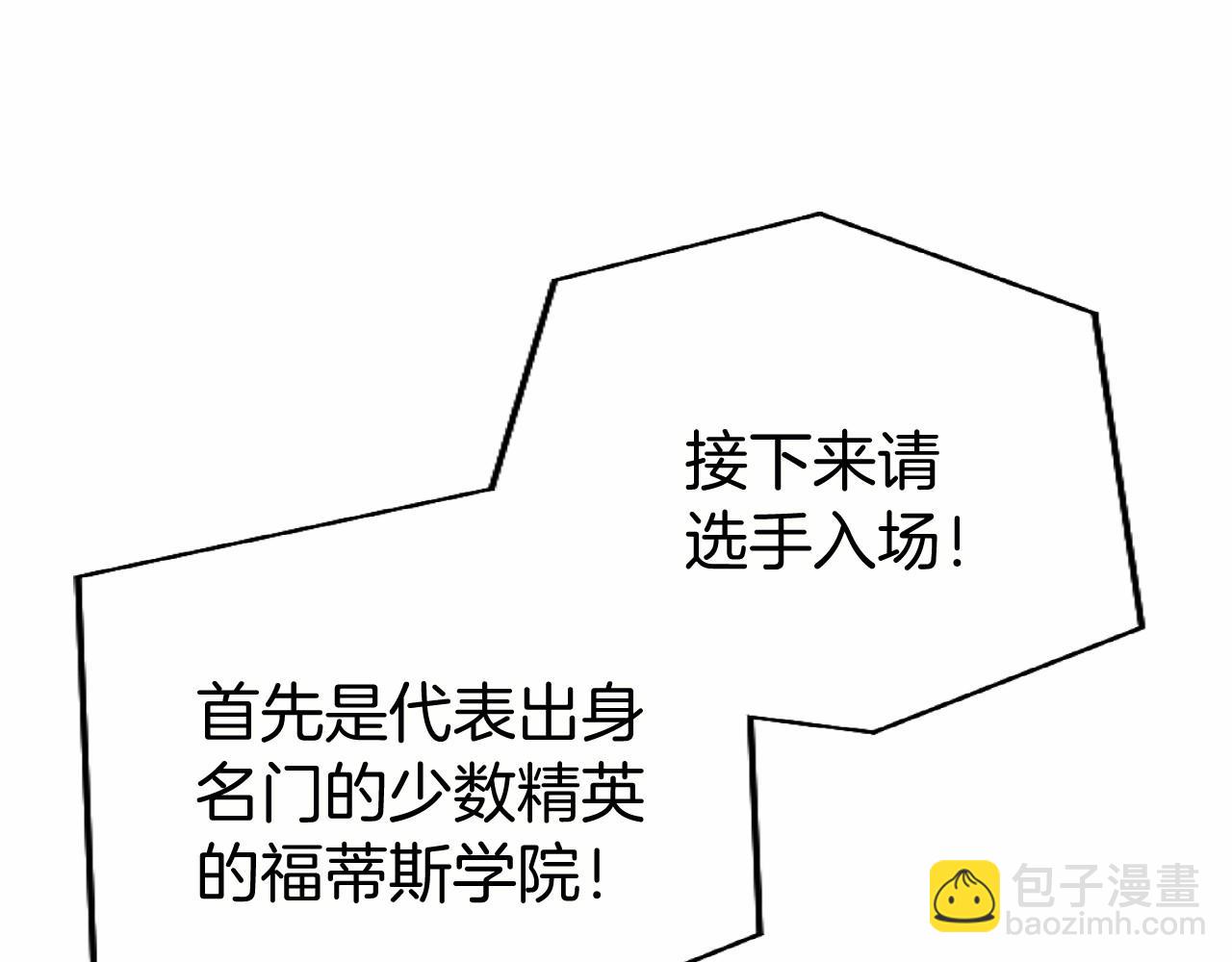 第55话 青梅竹马(1/3)-第55话